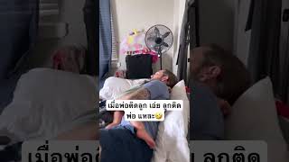  ...............มียฝรั่งไดอารี่  'recent videos' 