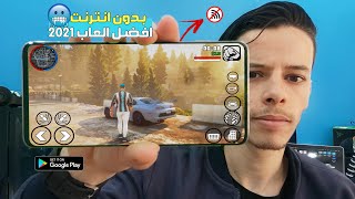  ....Games  'recent videos' 