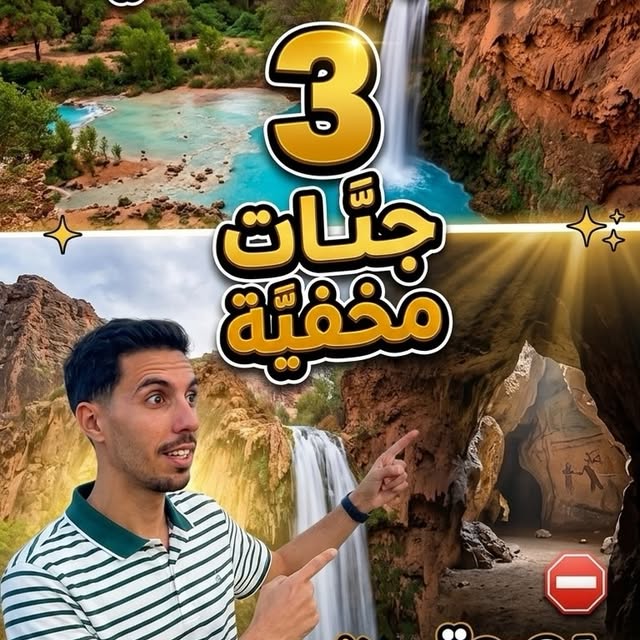  .......moroccan   'recent posts' 