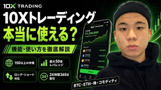  ...........CRYPTO TRAIN  'recent videos' 