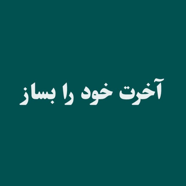  .......n_farzam   'recent posts' 