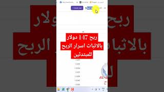  ..........اح Al arbah  'recent videos' 