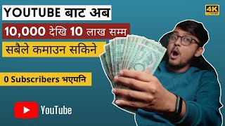  .......Gyawali  'recent videos' 