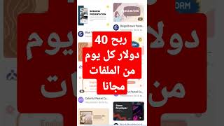  ..........اح Al arbah  'recent videos' 