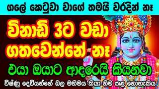  ........... - දේව පිහිට  'recent videos' 